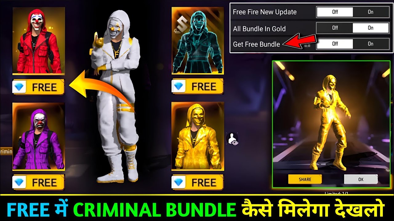 Free में Golden Criminal Bundle लेलो || Free Fire All Criminal bundle in free || free fire new event