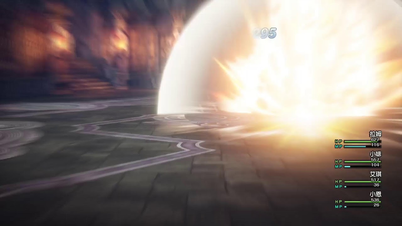 DRAGON QUEST 2 HD-2D