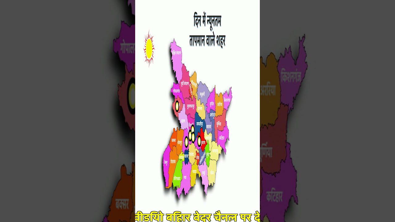 Patna temperature | Gaya temperature | temperature today | 2 July 2026 #shorts