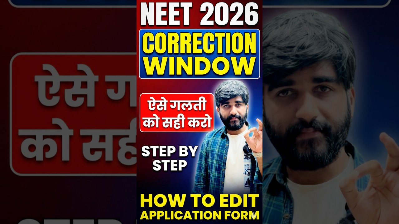 NEET 2026 Correction Window✅ | NEET registration form me correction kaise kare|how to edit neet form