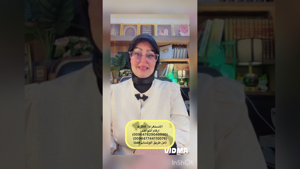 توقعات برج الجدي  شهر ٩