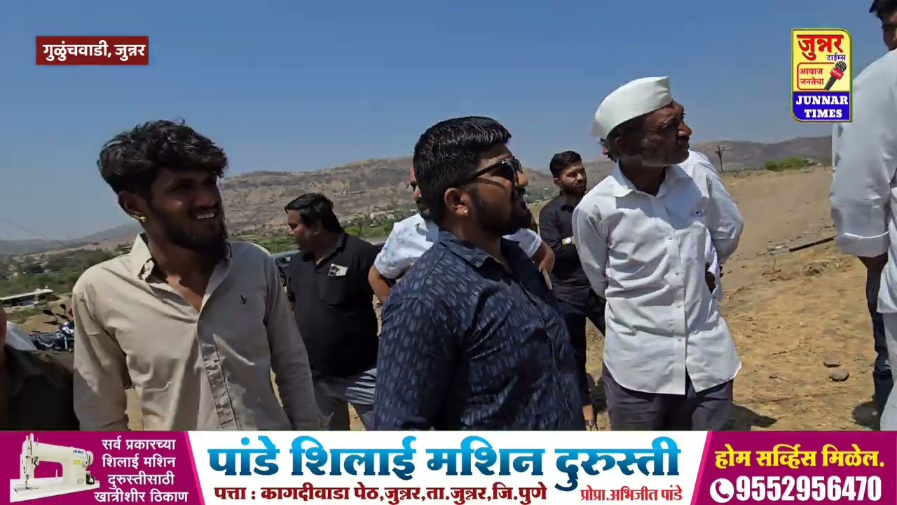 म्हताजी तिकोने वि. अतुल भांबेरे भाग ५