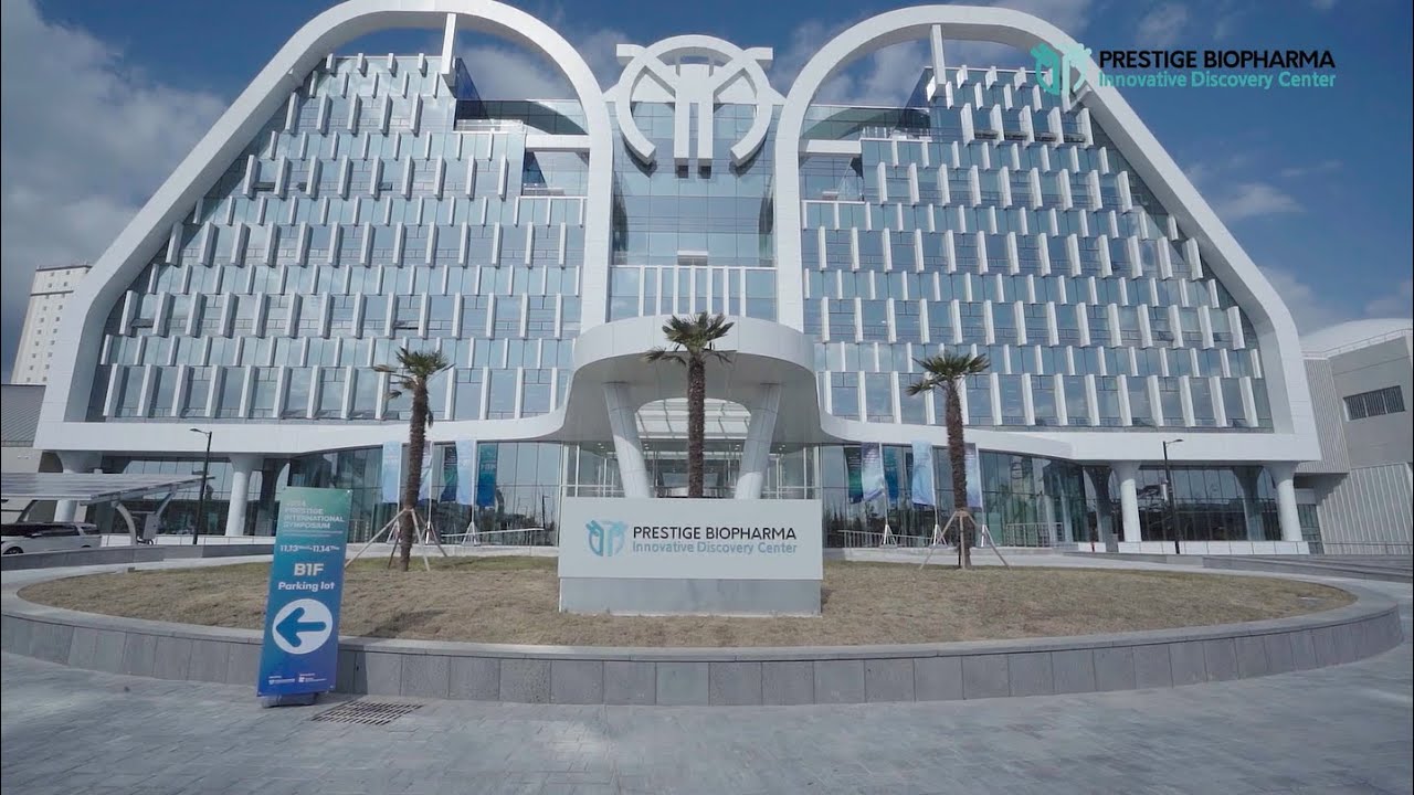 2024 IDC Grand Opening & International Symposium