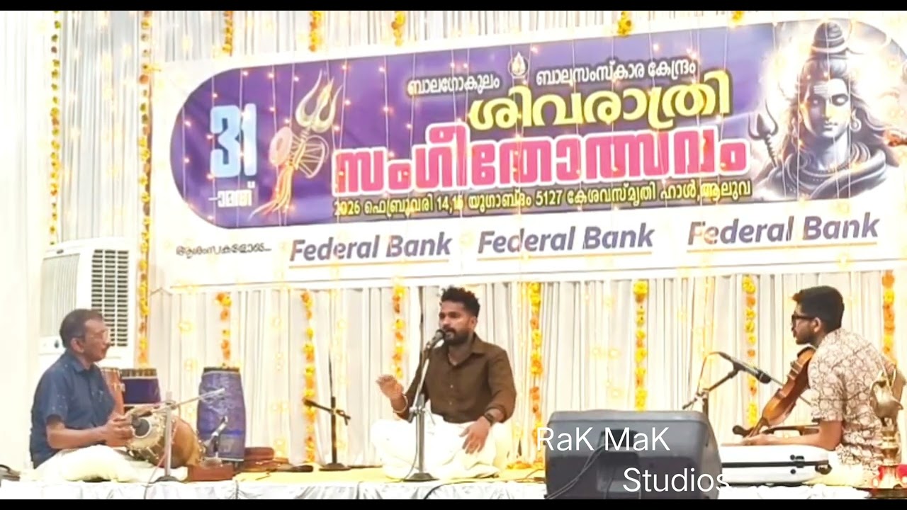 Arjun | Bantureeti Kolu | Hamsanadam | Shivaratri Sangeetholsavam 2026 | Balasamskara Kendra Aluva