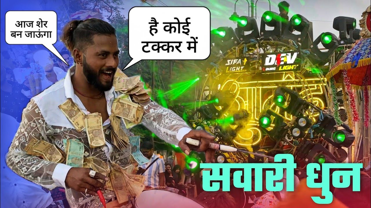 अरे वाह भाई कई मस्त माहौल बना दिये - Anand Dhumal Durg | Bilaspur Urs 2023