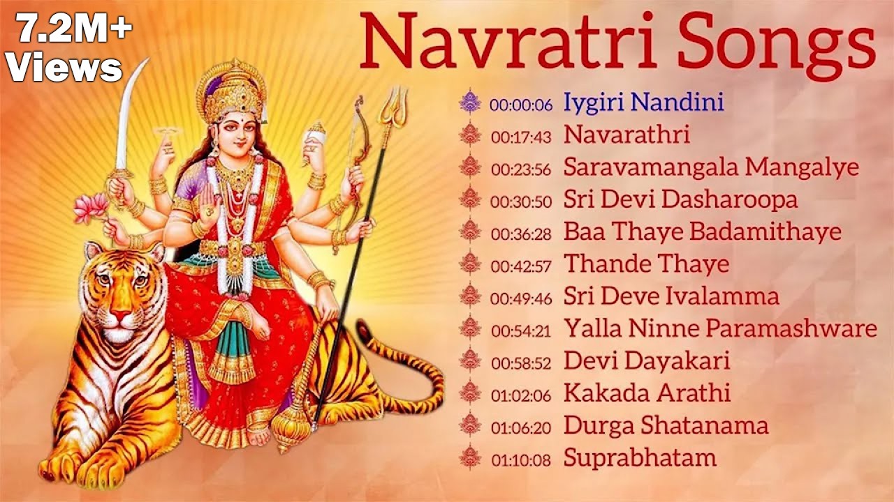 Kannada Navaratri Devi Songs Collection | Kannada Bhakthi Geethegalu | Kannada Devotional Songs