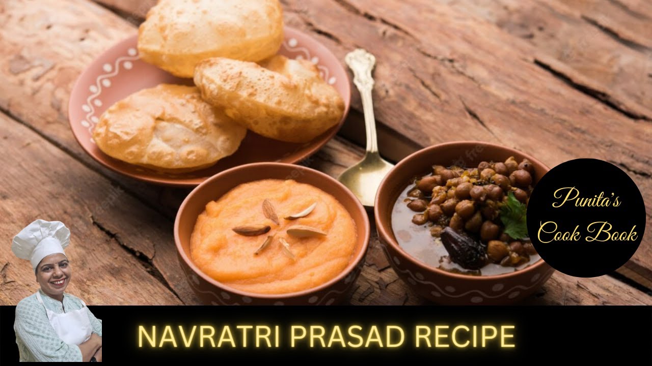 Halwa Poori Chana | Kanjak prasad recipe | Navratri Special | Navratri Prasad |अष्टमी प्रसाद रेसिपी