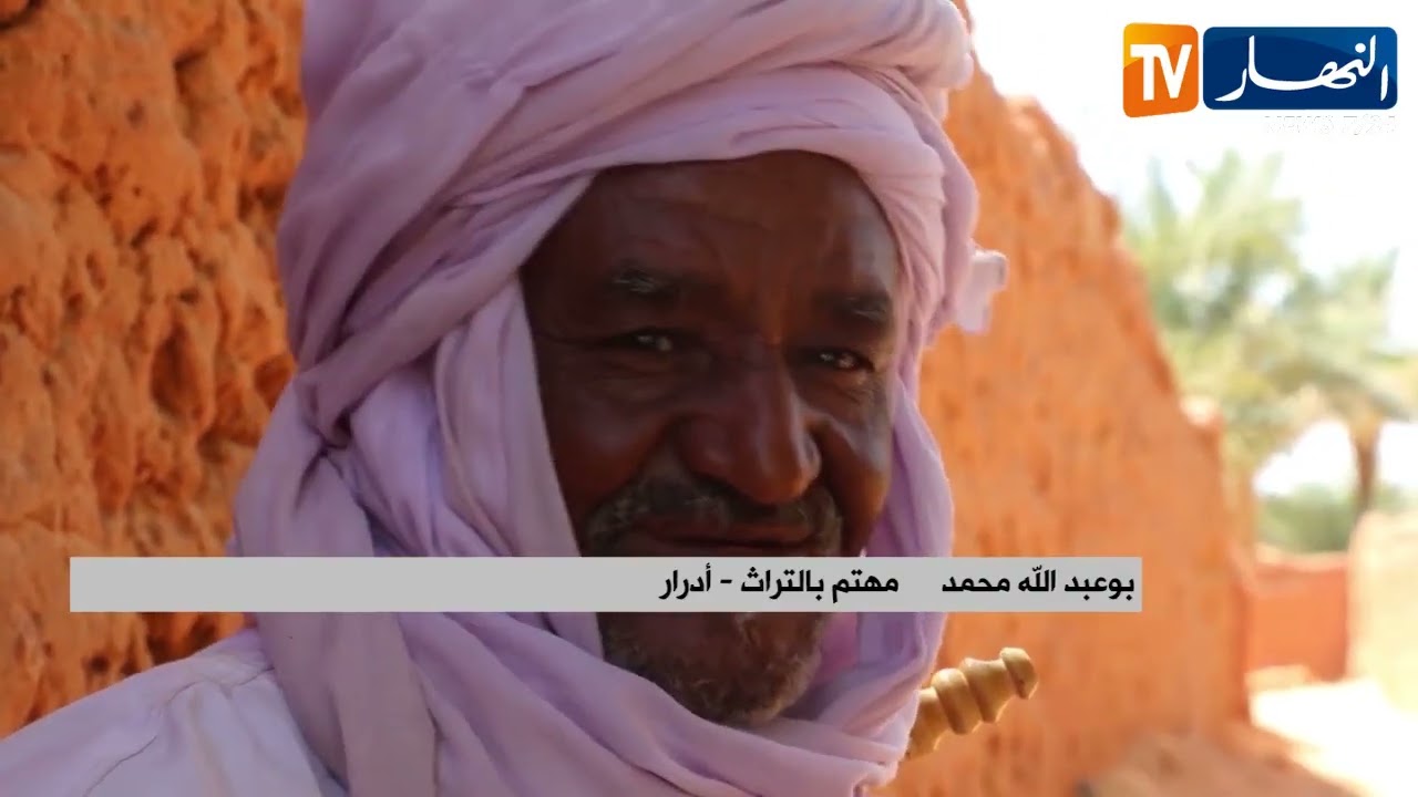 أدرار : العورفات.. عادة متجذرة تعكس روح التضامن في الشهر الفضيل