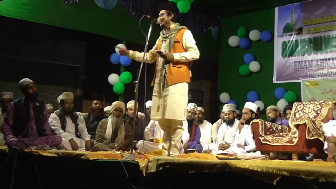 Nadeem Raza Faizi - Khuda Ne Unko Noor Ka Paikar Banaya Hai New Letest Naat Odisha - 2017