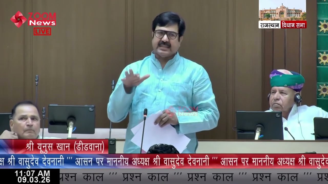 Didwana MLA Yoonus Khan Raises Sports Stadium Development Issue