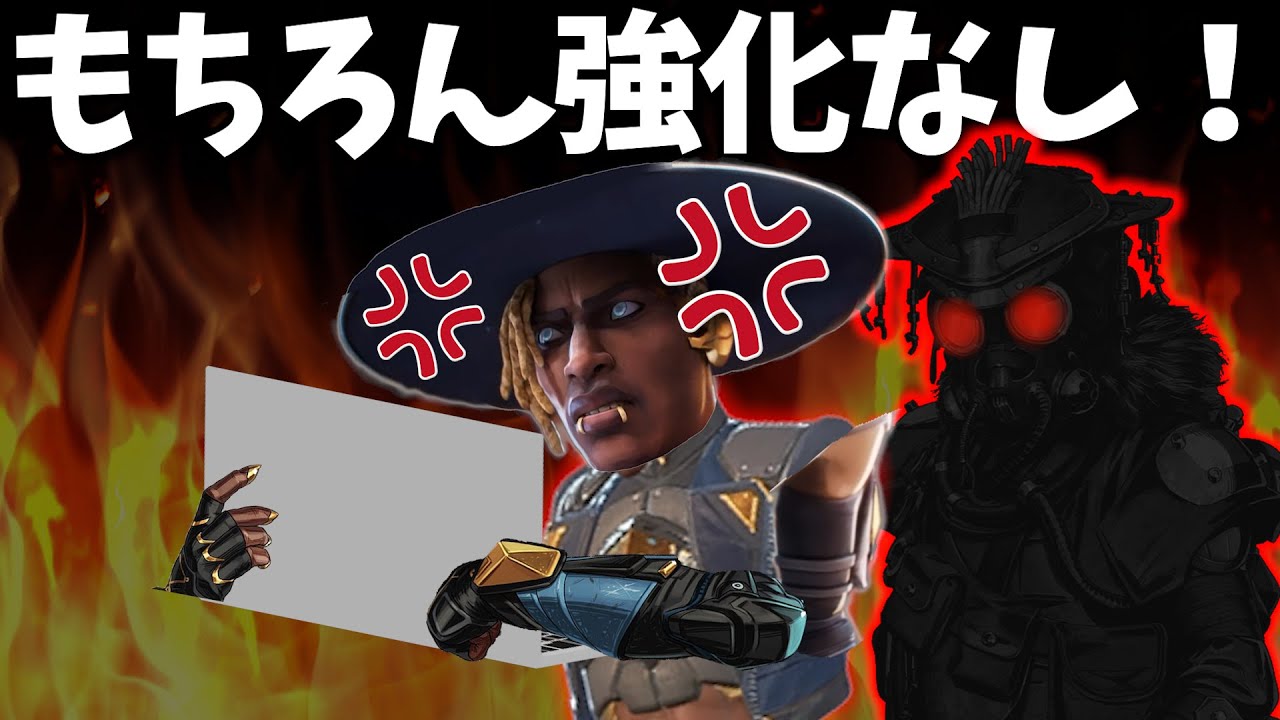 シアと見るシーズン２７スプリット２パッチノート【APEX】