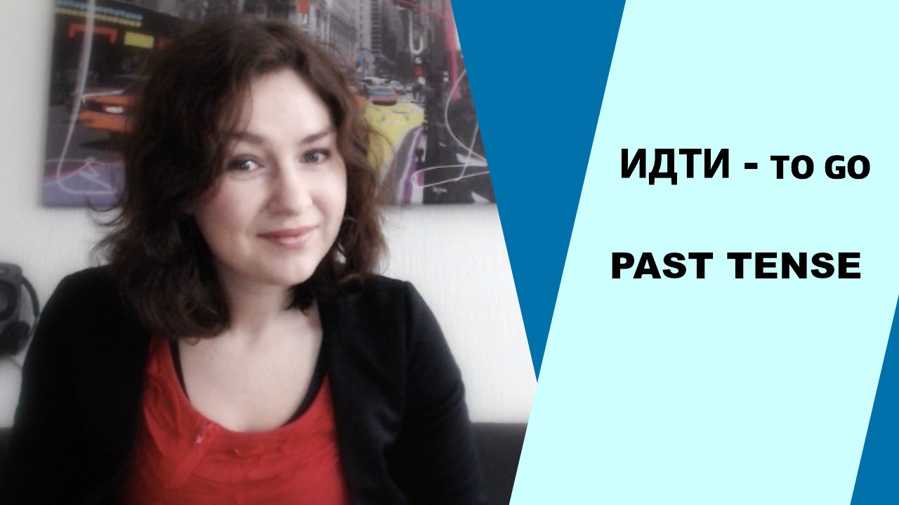 Russian verb of motion 