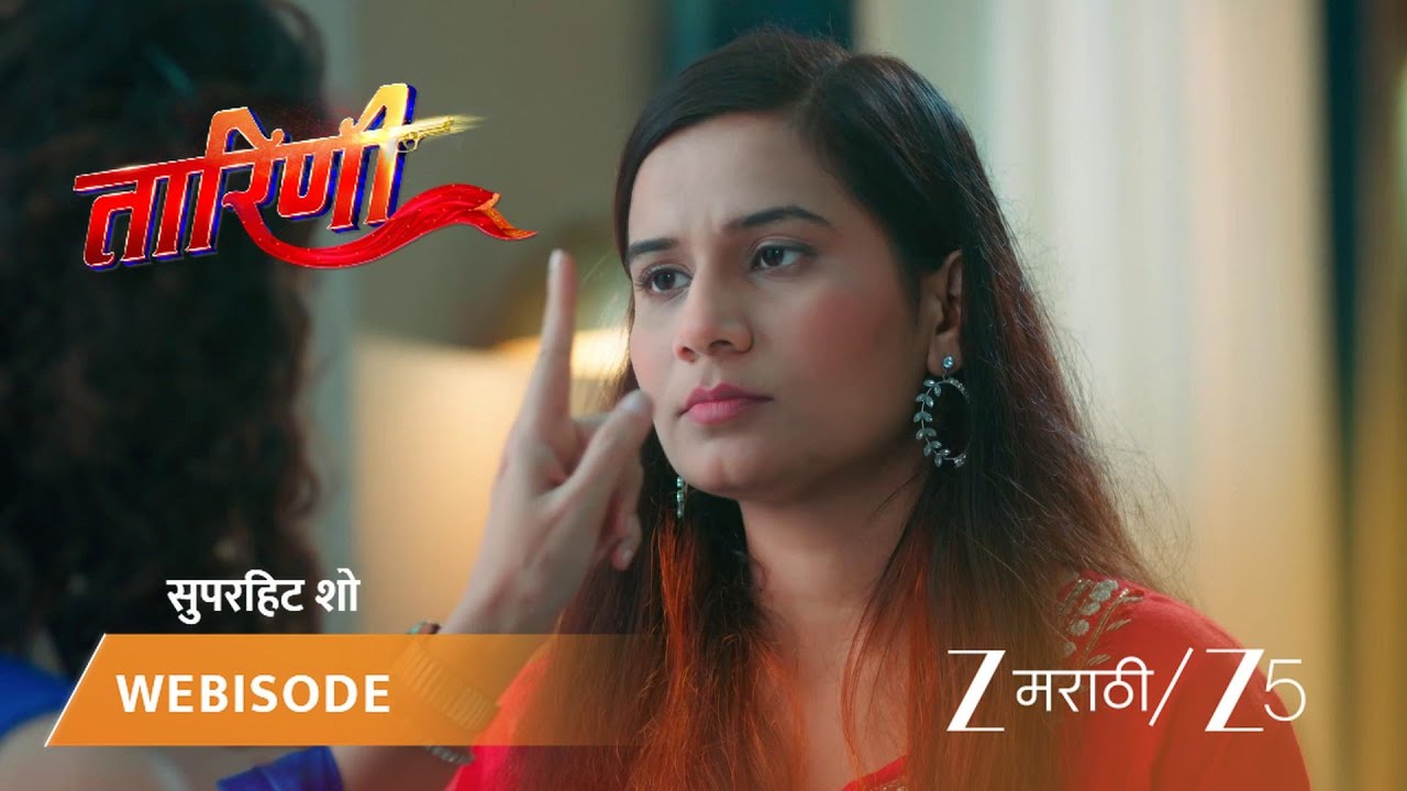 TARINI | EP - 17 | Webisode | Sep 2 2025 | Zee MARATHI