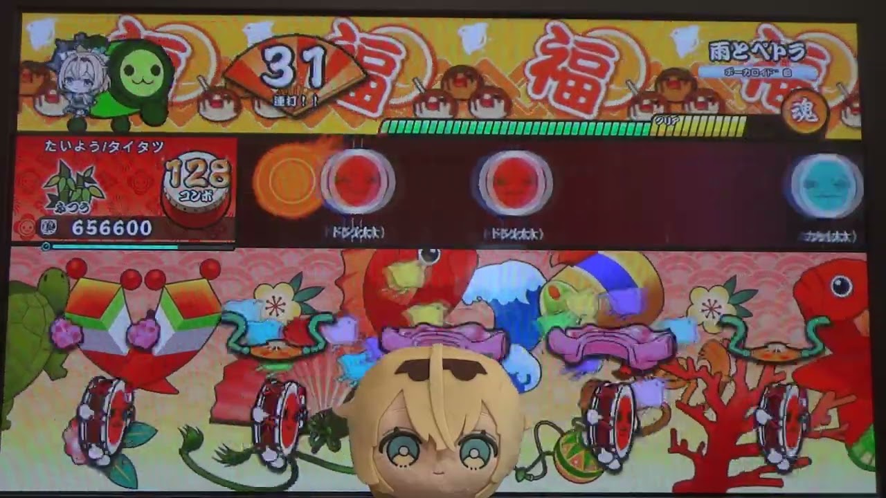 【太鼓の達人NS2】雨とペトラ　かんたん＆ふつう＆むずかしい