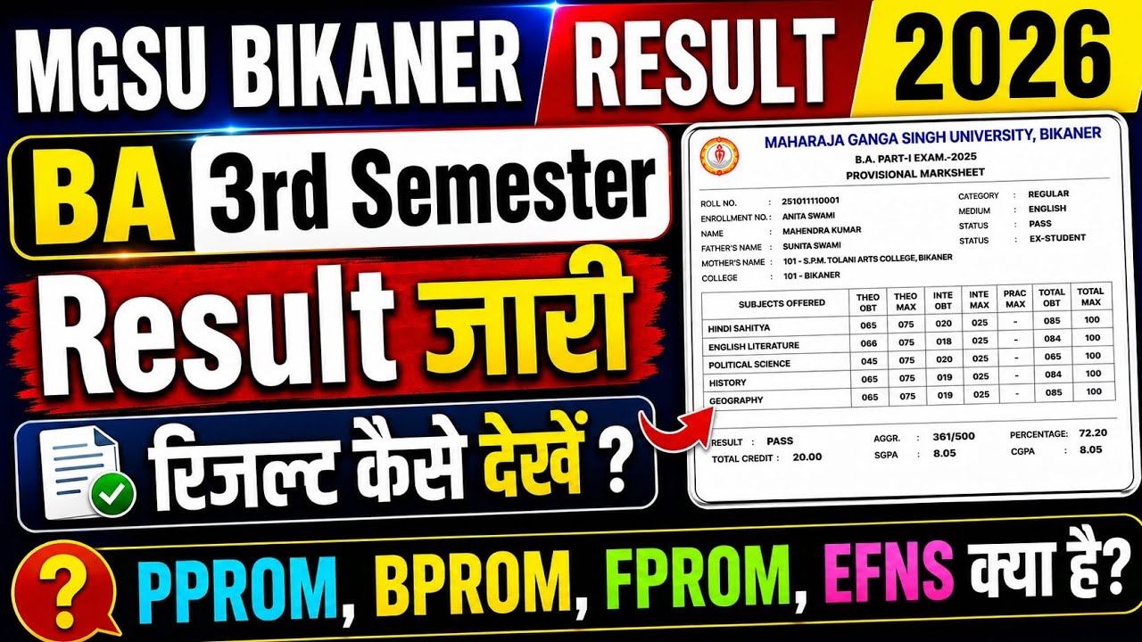 How to check MGSU BA 3rd Semester result 2026 | Bikaner University BA 3rd sem result 2026 | #mgsu...