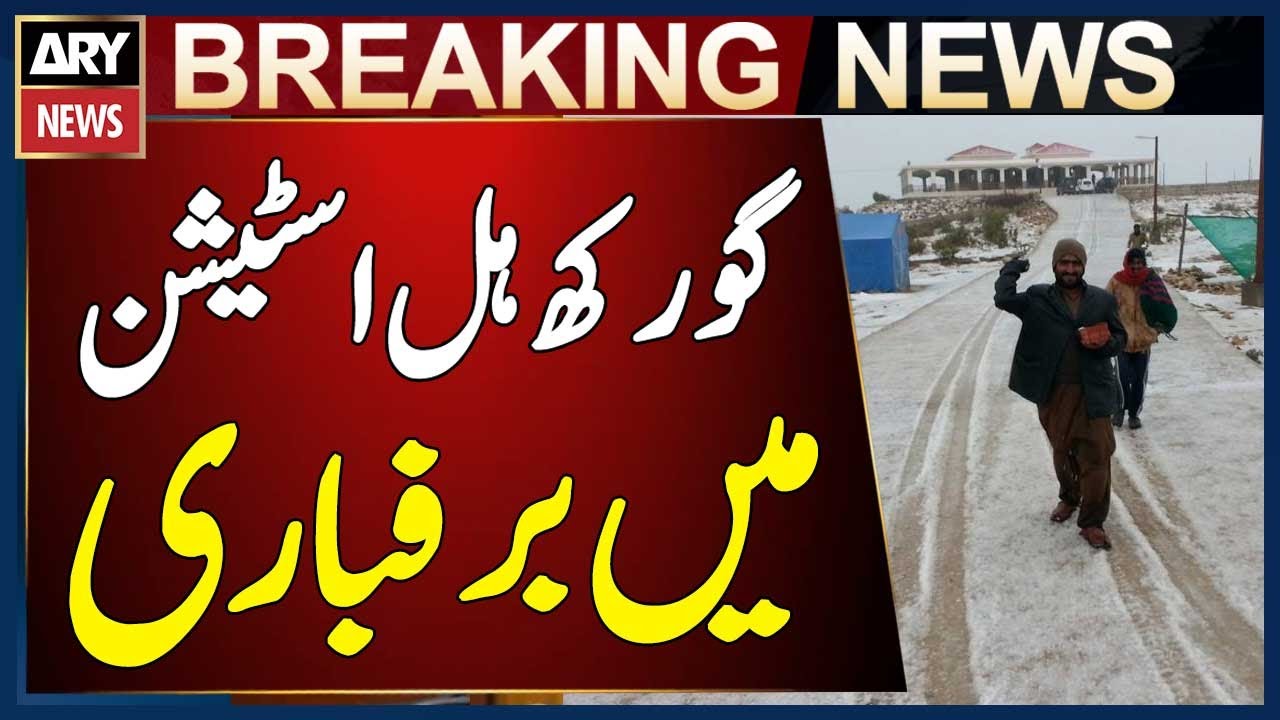 Snowfall at Gorakh Hill Station - Breaking News