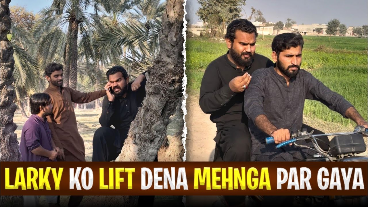 Larky Ko Lift Dena Mehnga Par Gaya 🥰