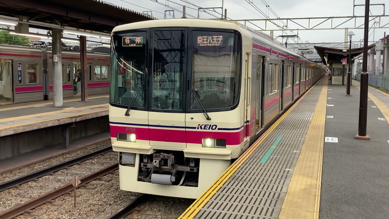 【京王線】京王8000系 8709F (5047列車) 桜上水駅 2番線 発車シーン！