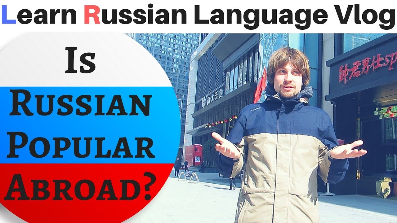 Is Russian Useful Abroad?! | Learn Russian Language Vlog #3