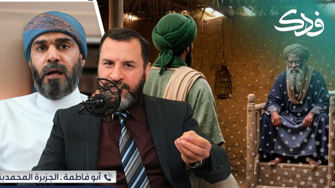 هل كان الإمام علي يعترف بخلافة أبي بكر وبحروب الردة؟