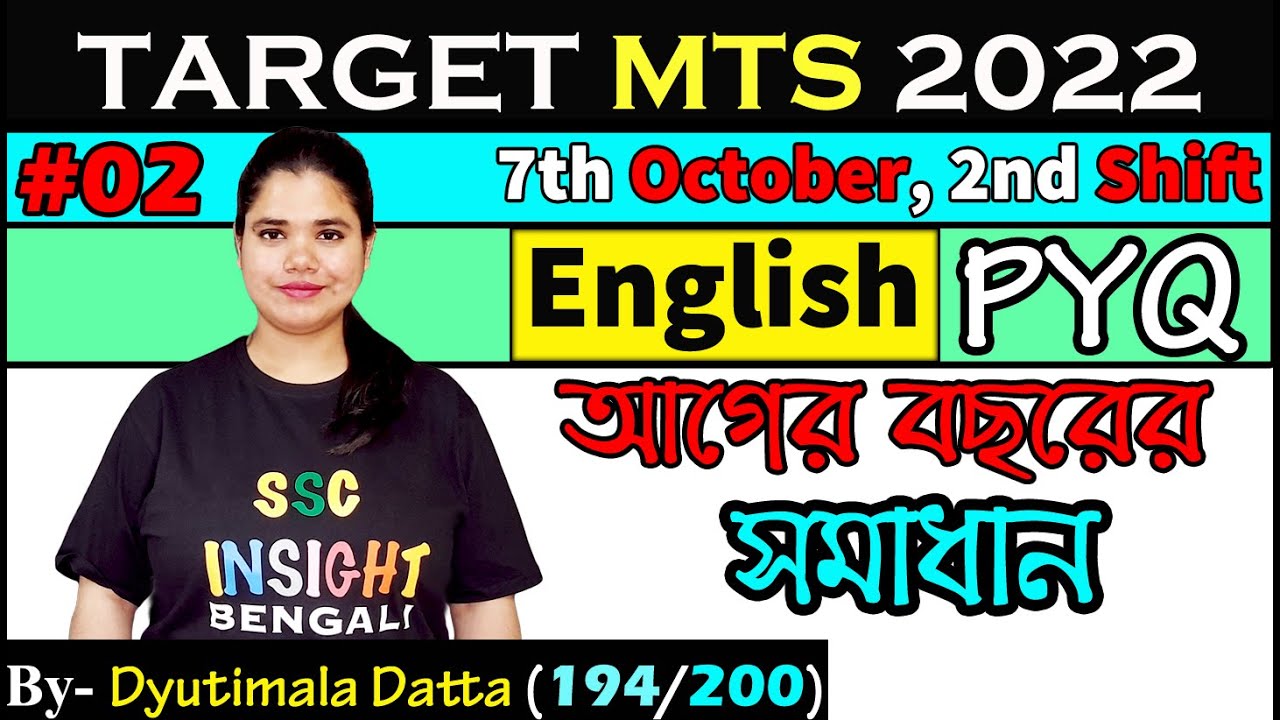 MTS English Previous Years Solved Paper | SSC MTS 2022 English Practice |  Class 2