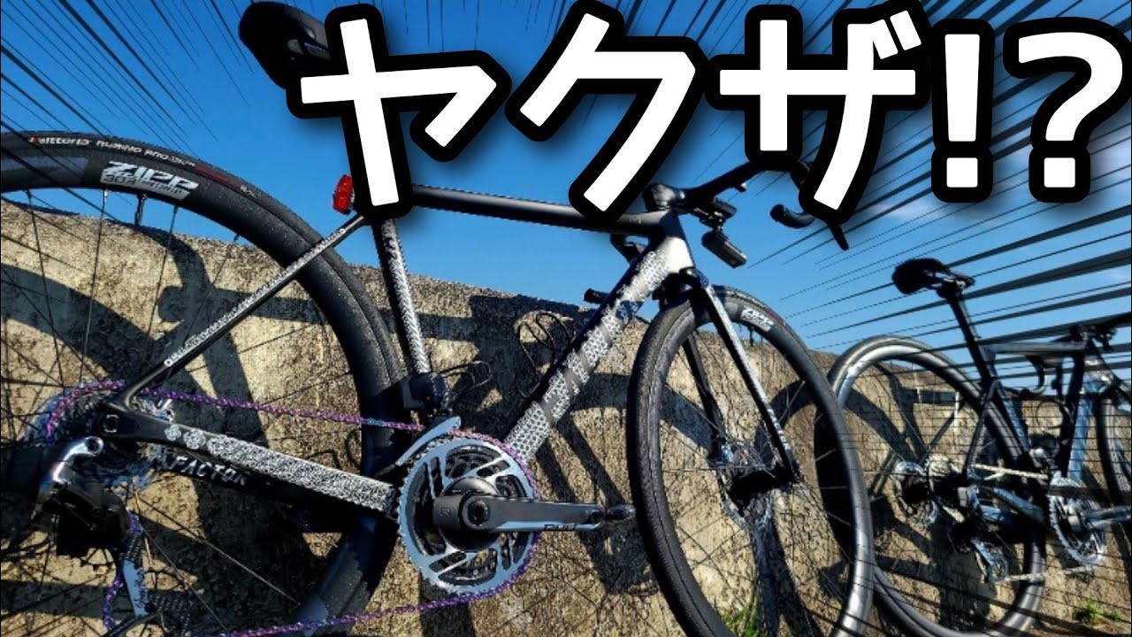 新型FACTOR O2 VAMがいろいろヤバすぎる..[ロードバイク]