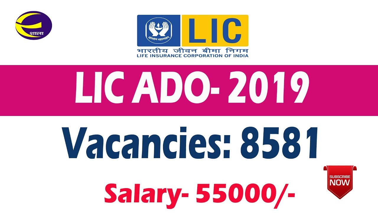 LIC ADO Recruitment 2019 I 8581 Vacancies I Eligibility, Syllabus, Salary, Latest Sarkari Jobs