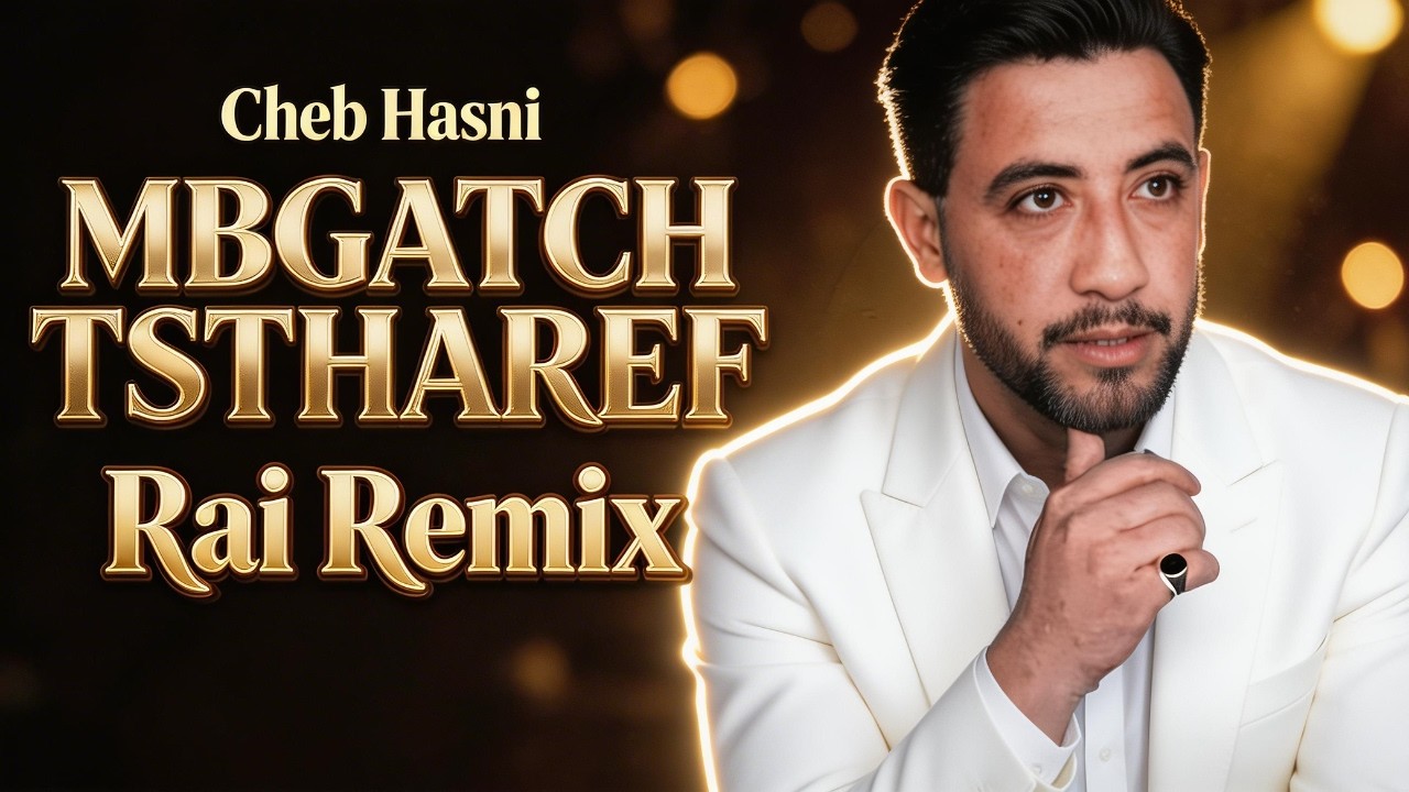 Cheb Hasni - Mbgatch Tstharef الشاب حسني  🔥(Rai راي Remix 2026) DJ Lumina Re-edit