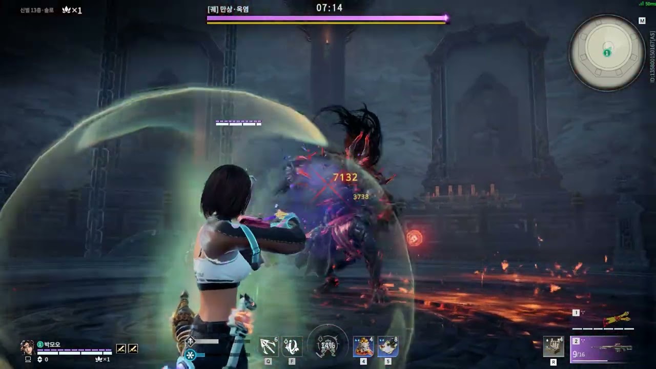 Naraka Showdown Season4 Feria shen Paragon13-Solo (나라카 시즌4 정복의길 심묘 십전문 신벌13층)