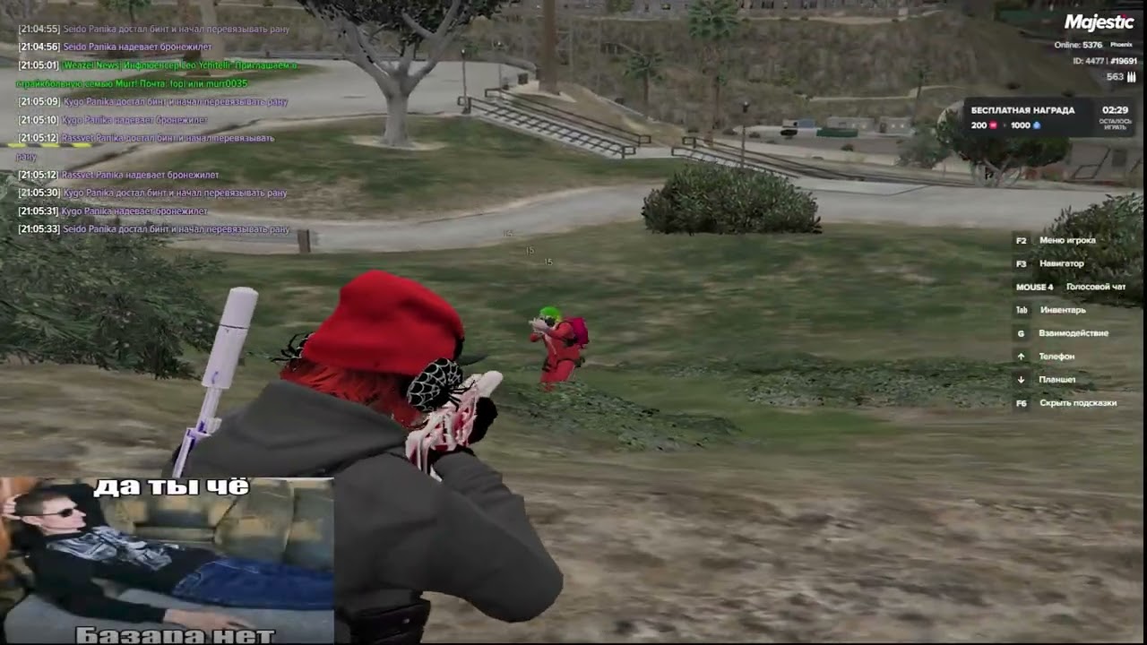 body double /// panika famq