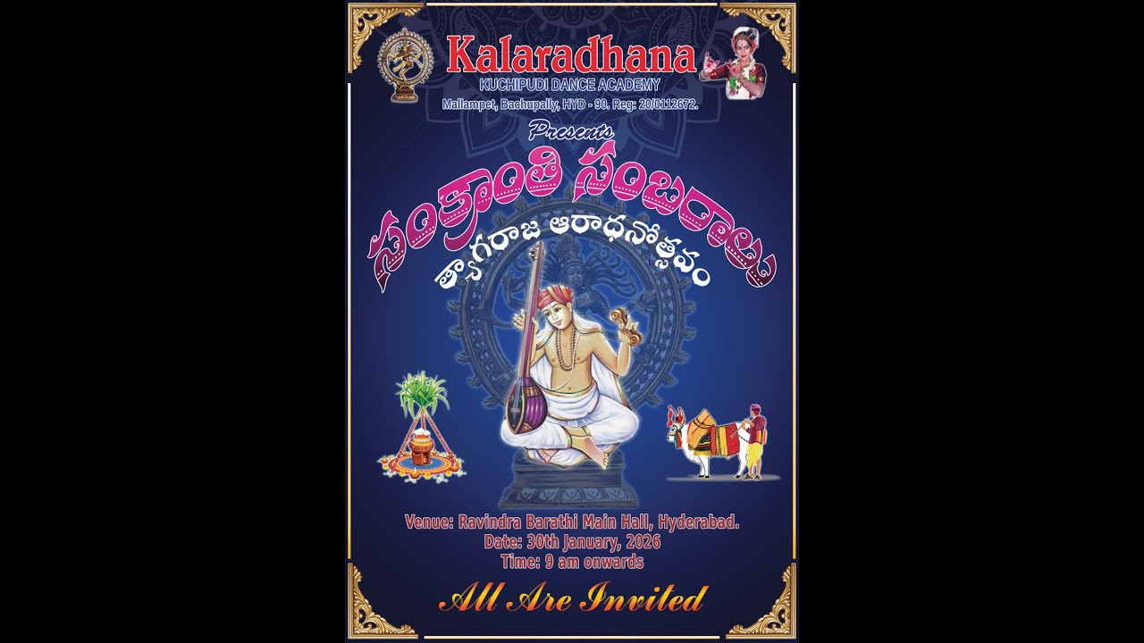 Kalaradhana Kuchipudi Dance Academy ll సంక్రాంతి సంబరాలు ll త్యాగరాజ ఆరాధనోత్సవం ll LIVE