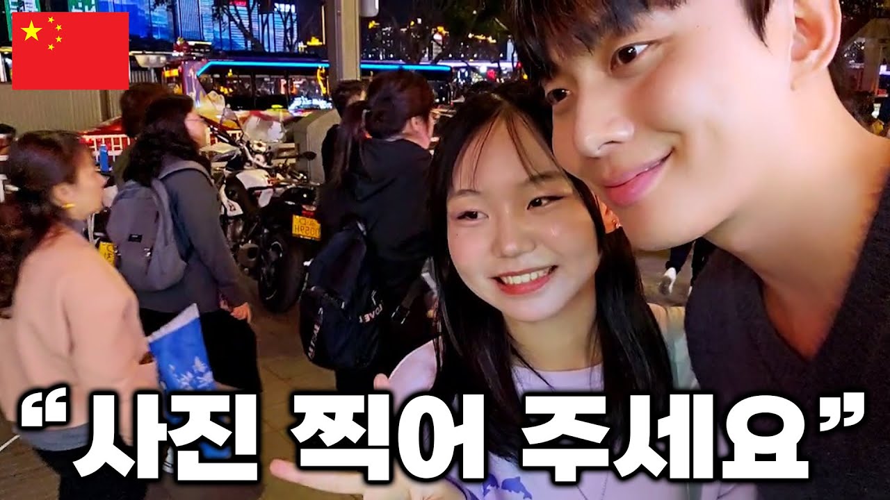 한국 남자가 중국에 처음 가면 생기는 일 🇨🇳 중국 충칭 1부 [SUB]