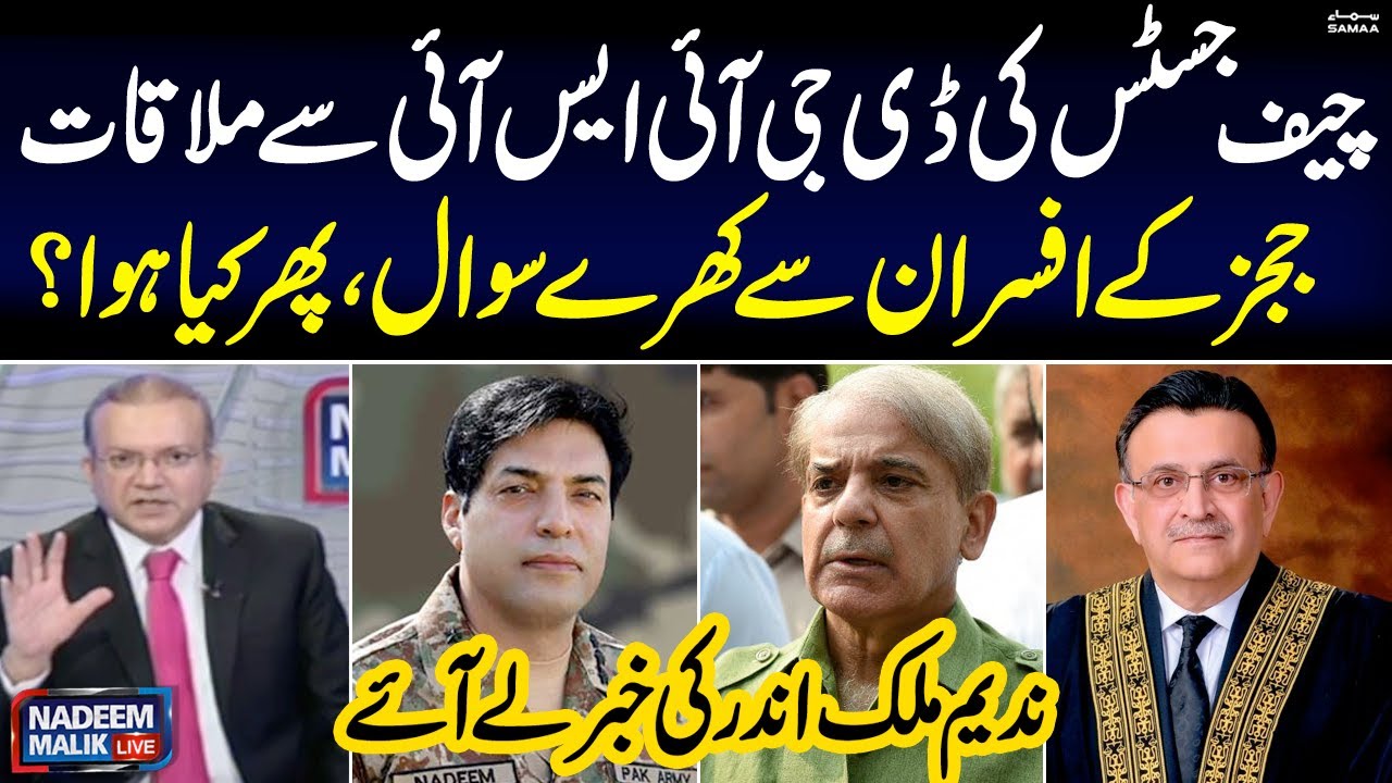 CJP, DGISI Meeting | Nadeem Malik Exposed inside Story | Election Commission |  SAMAA TV