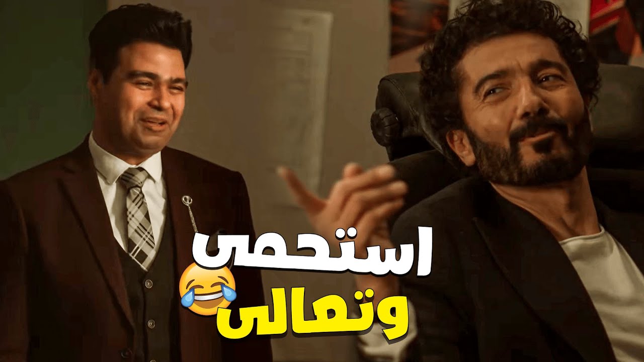 شوف أول قرار خده بليغ أبو الهنا في شركة مدحت 😂 احنا داخلين على حزن 🤣