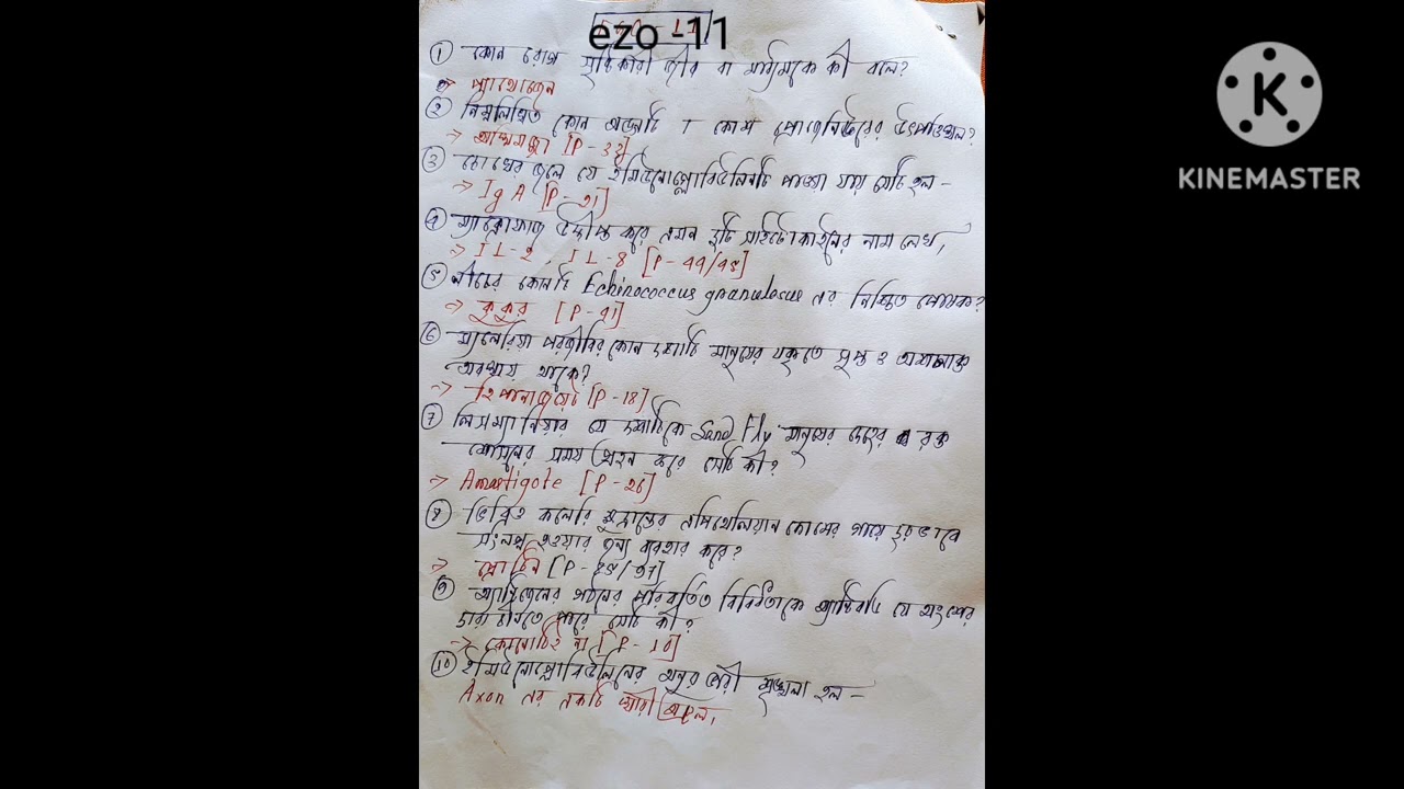 NSOU BDP EZO11Assignment Answer Exam Video। EZO11 assignment answer 2023( বইয়ের পৃষ্ঠা মিলিয়ে নিন)