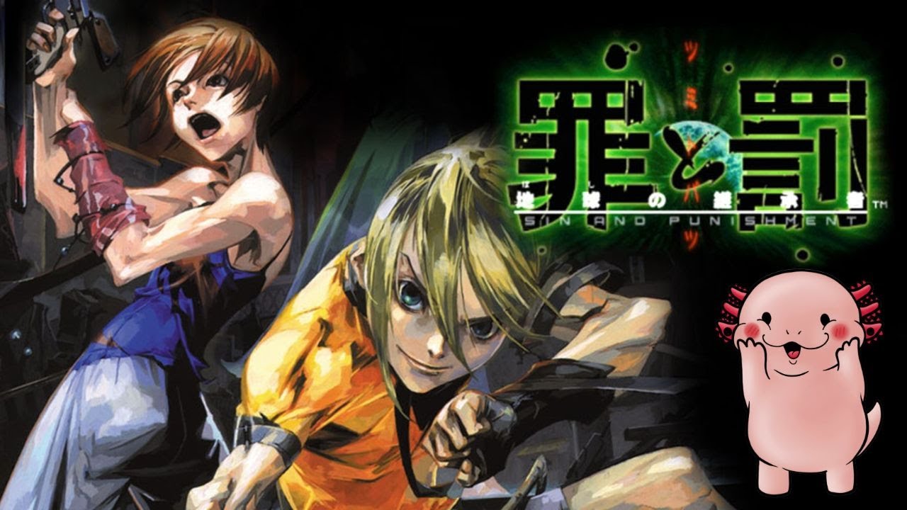 Sin & Punishment (N64)