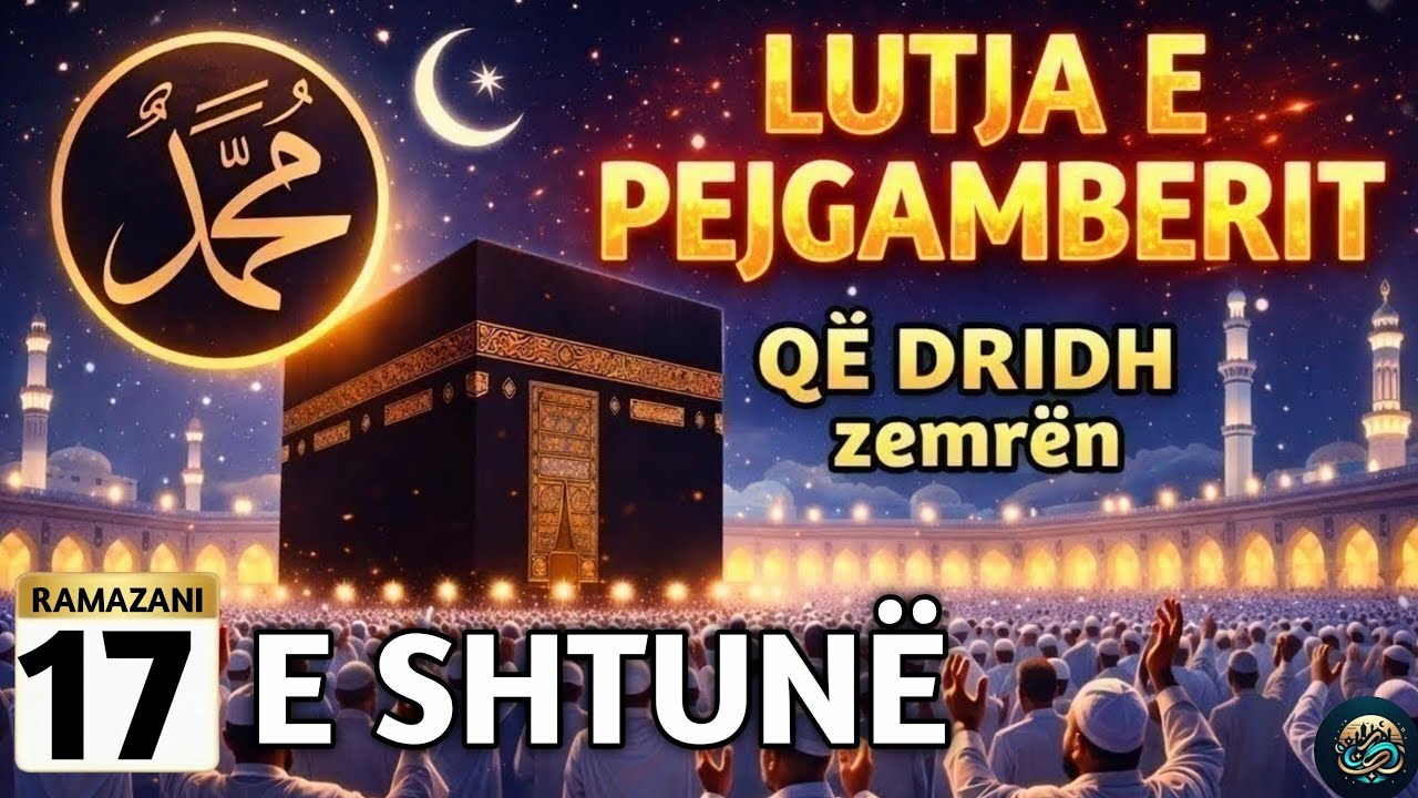 🌙17 RAMAZANI 🤲Lutja e Pejgamberit që Dridh Shpirtin –Mrekulli ndodh kur e dëgjon vetëm 2 minuta!