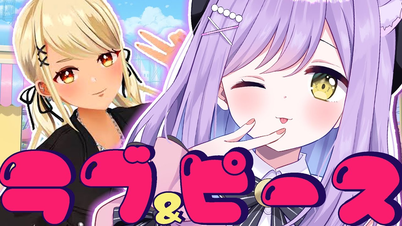 紫宮るな『ギャル宮』までの道のり!! いつ『ギャル宮』になったのか？！