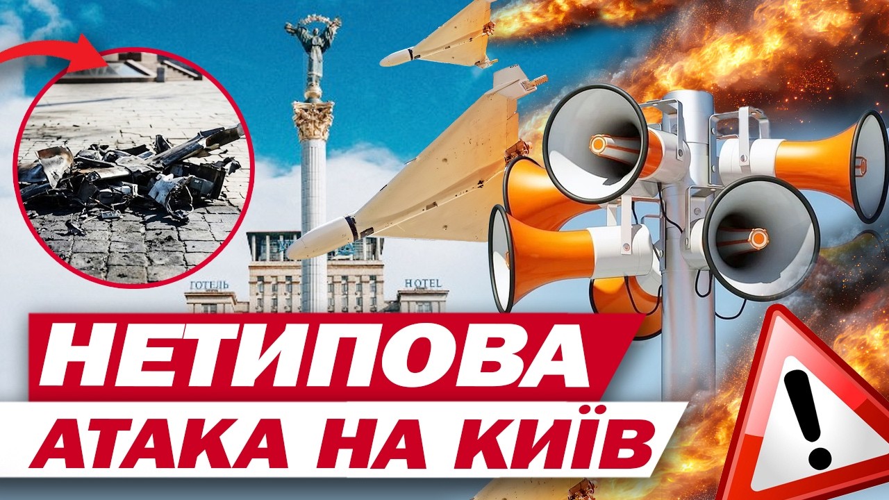 Росіяни МОДЕРНІЗУВАЛИ ДРОНИ, щоб ДОЛЕТІТИ ДО БАНКОВОЇ! ІГНАТ розповів, ЩО ЗМІНИЛОСЬ!