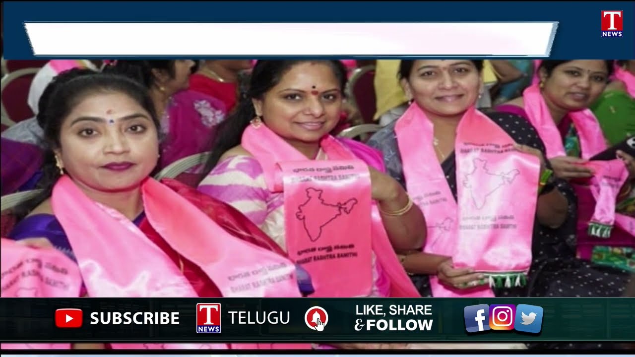 #BRS | MLC Kavitha tweet on BRS formation Day | T News