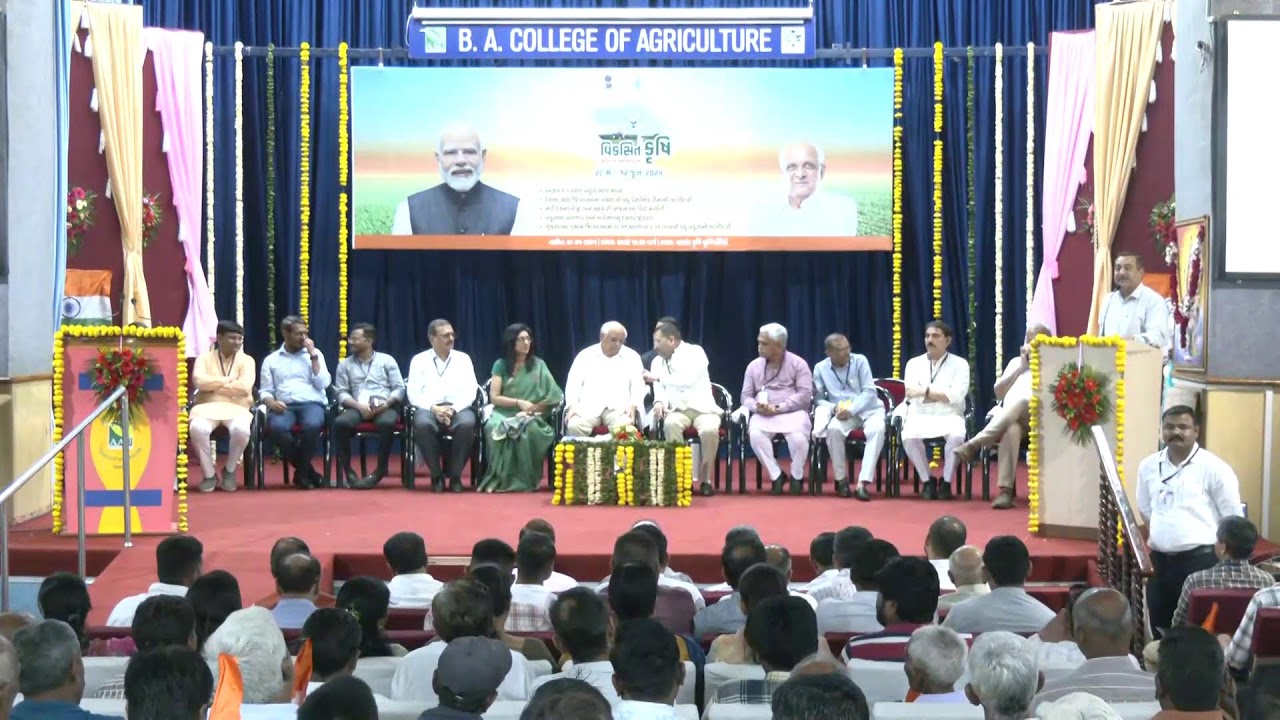CM attends Viksit Krushi Sankalp Abhiyan program at Anand Agricultural University