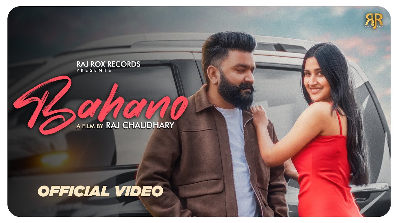 Bahano (excuses) | Raj Rox Records | Rajan Sharma | Ashish Jhala  |Raj Choudhary | #lovesong  2024 |
