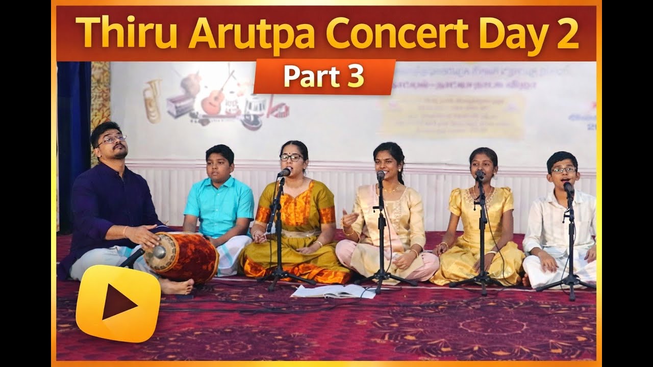 Traditional Tamil Vocal Concert by Students | part 3 | 26. 12. 2025 | thirupuvanam guru athmanathan