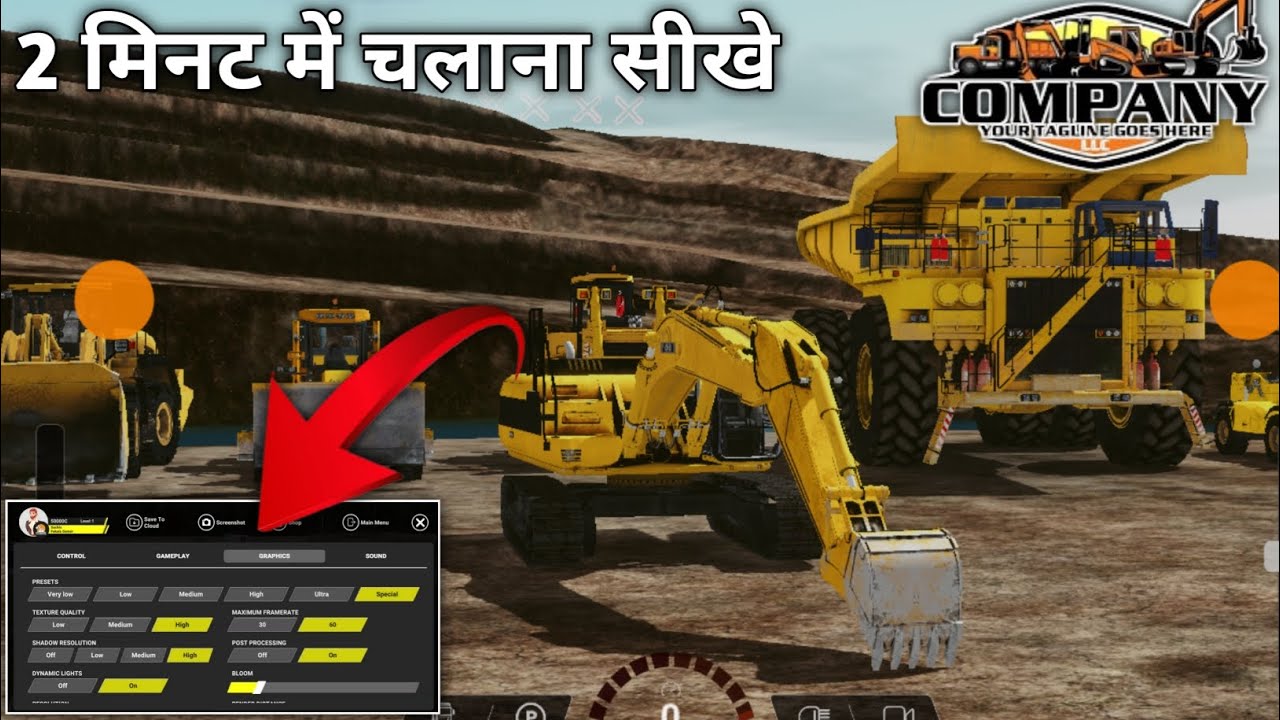 HEAVY MACHINE CONSTRUCTION 🏗️ 2 मिनट में कंट्रोल चलाना सीखे | Gameplay Video