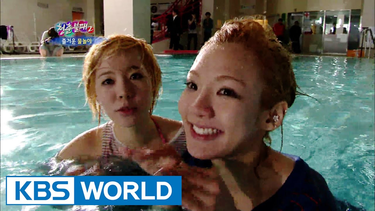 Invincible Youth 2  [HD]  | 청춘불패 2 [HD] - Ep.14 : Unforgettable Spa Trip!