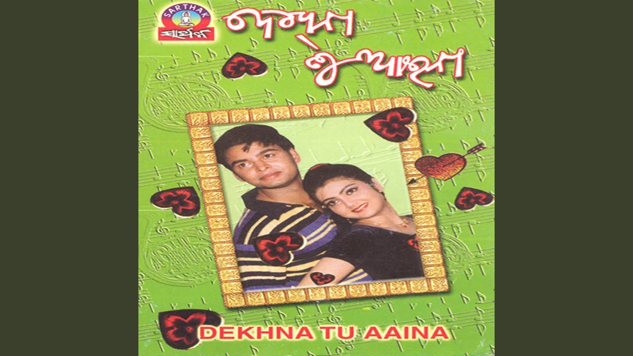 Abhimane Ferigala