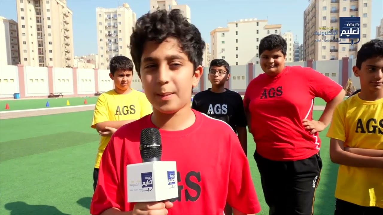 فعاليات اليوم الرياضي في المدرسة الأمريكية الألمانية
