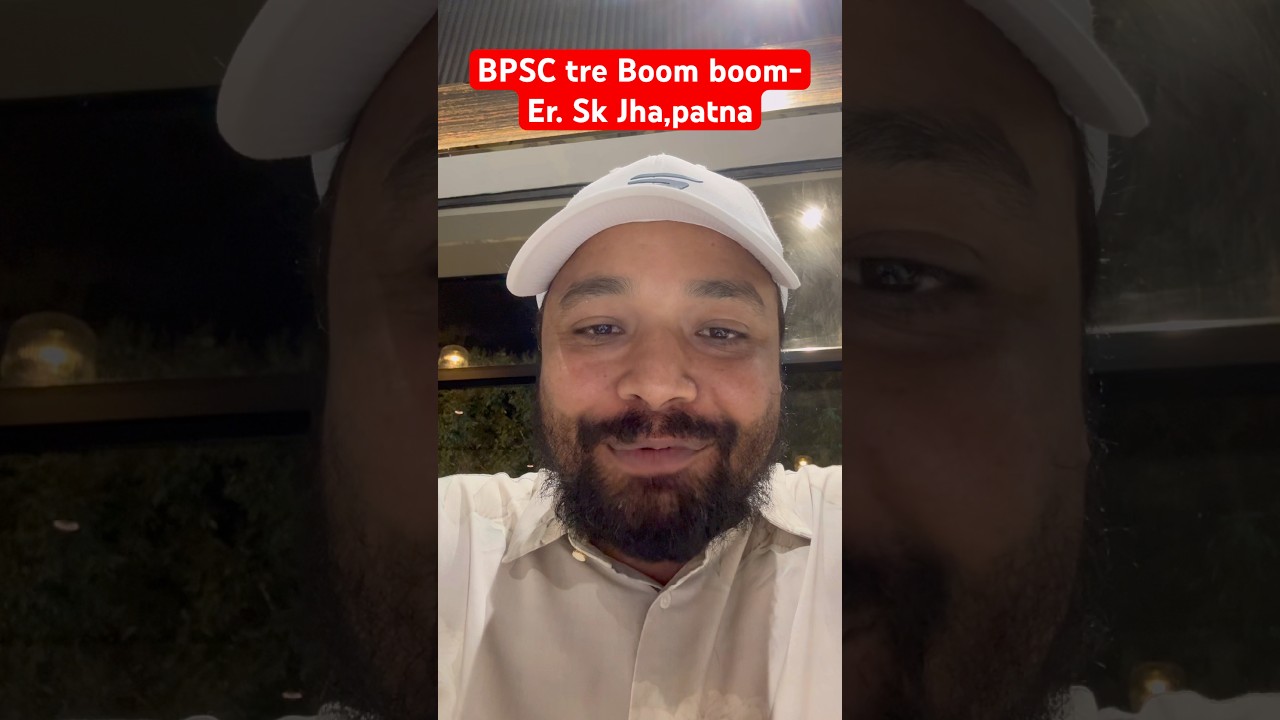 🔥 BPSC TRE 4.0 NEW VACANCY 2026 OUT! 🚀 Boom boom || Er. Sk Jha, Patna