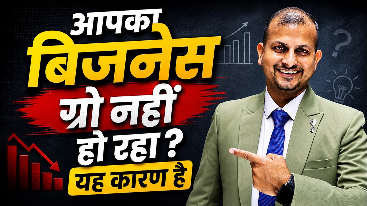 क्या आज के CEO सच में सच्चे लीडर हैं? | #leadership #leadershipdevelopment