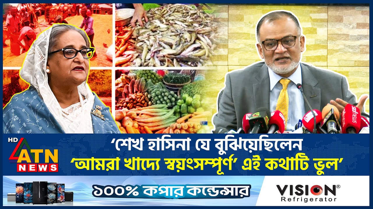 যুক্তরাষ্ট্রে ৯০ শতাংশ পণ্য রপ্তানিতে শূন্য শুল্ক সুবিধা পাবে বাংলাদেশ: বাণিজ্য উপদেষ্টা | ATN News